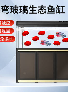SEASTAR鱼缸中型客厅办公室大型家用生态超白鱼缸免换水80cm1.2米