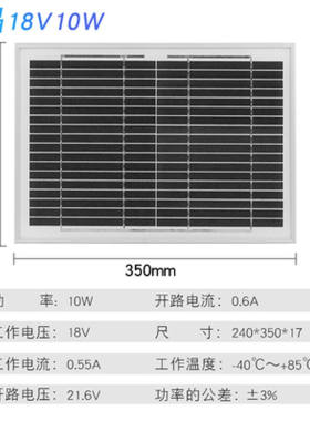 雪峰狐多晶太阳能电池板18V20W30W多晶100W充12V电瓶汽车摩托车无