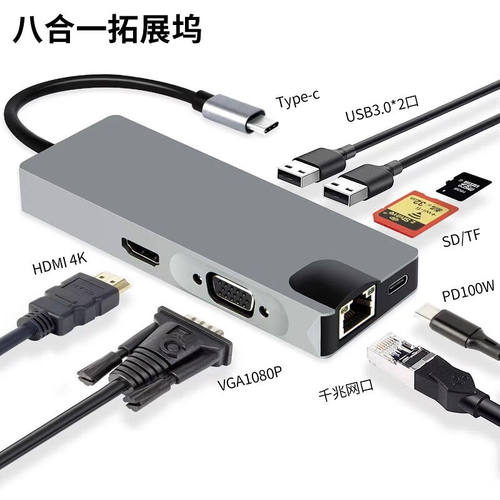 GOKUSGokusType-c扩展坞USB-C转HDMI转换器网口分线器拓展坞4K投