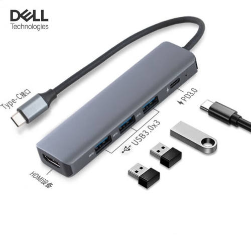 戴尔（DELL）戴记严选五合一USB拓展坞分线器typec扩展坞高速5口