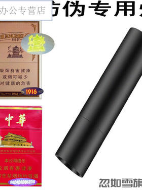 验钞票紫光灯照的蓝光手电筒验钞灯防伪小型紫外线笔专用神器2022