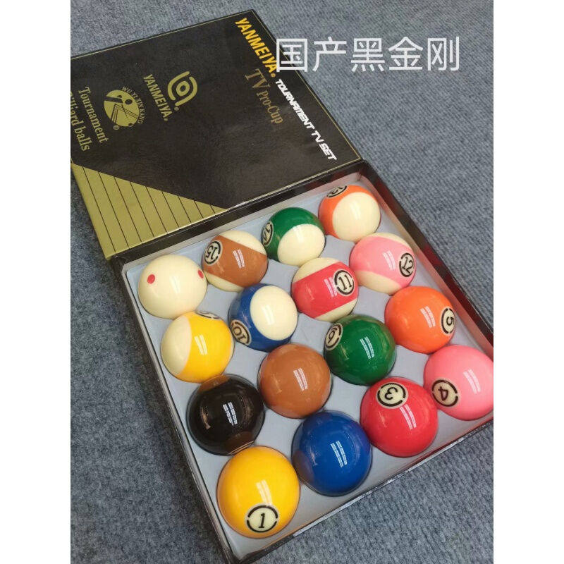 新富丽台球水晶球比利时雅乐美TV球黑金刚水晶球黑八美式台球子国