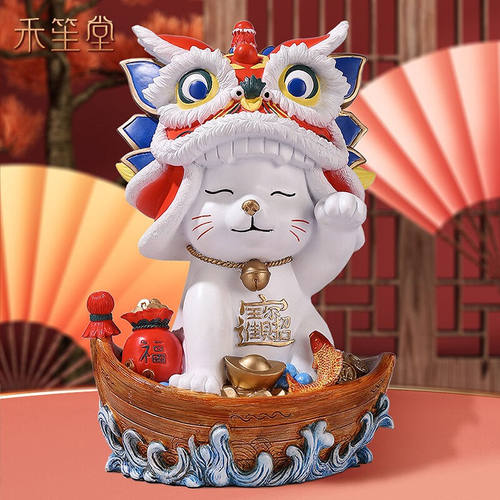 禾笙堂招财猫摆件店铺创意开业礼品乔迁生日礼物家居客厅办公室发