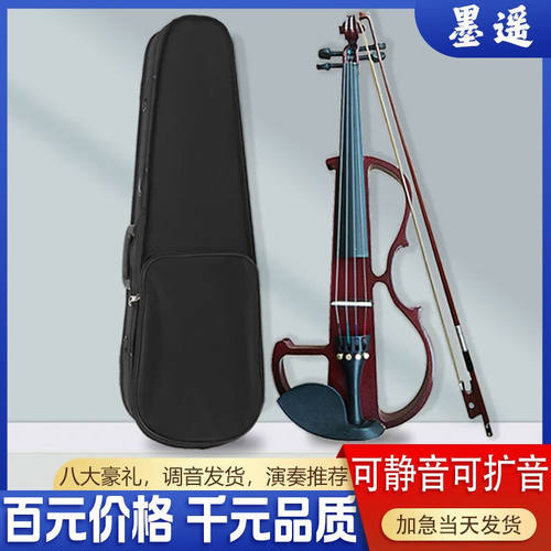 JVR电子小提琴初学者练习成人专业级演奏舞台无声静音电小提琴乐