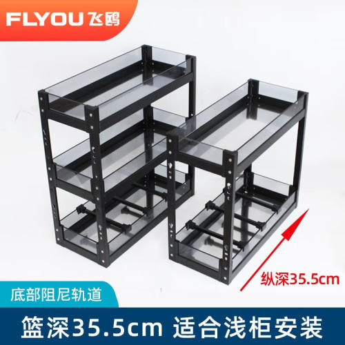 FLYOU飞鸥厨房橱柜拉篮调味拉篮调料窄柜内迷你小尺寸置物架浅柜