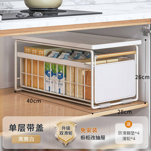 佳帮手厨房拉篮橱柜下水槽置物架多功能碗碟调料收纳抽拉式分层架