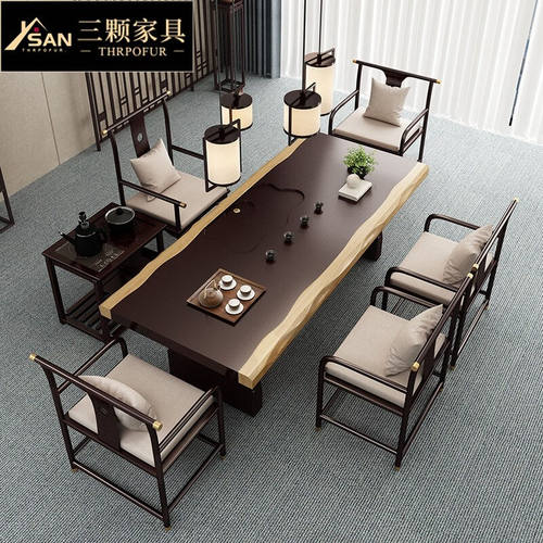 三颗家具纯实木大板茶桌椅组合新中式整板原木茶台带茶盘茶室办公