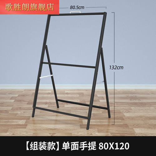 歌胜朗kt板展示架广告牌展示牌kt板展架立式落地式户外立牌A型招