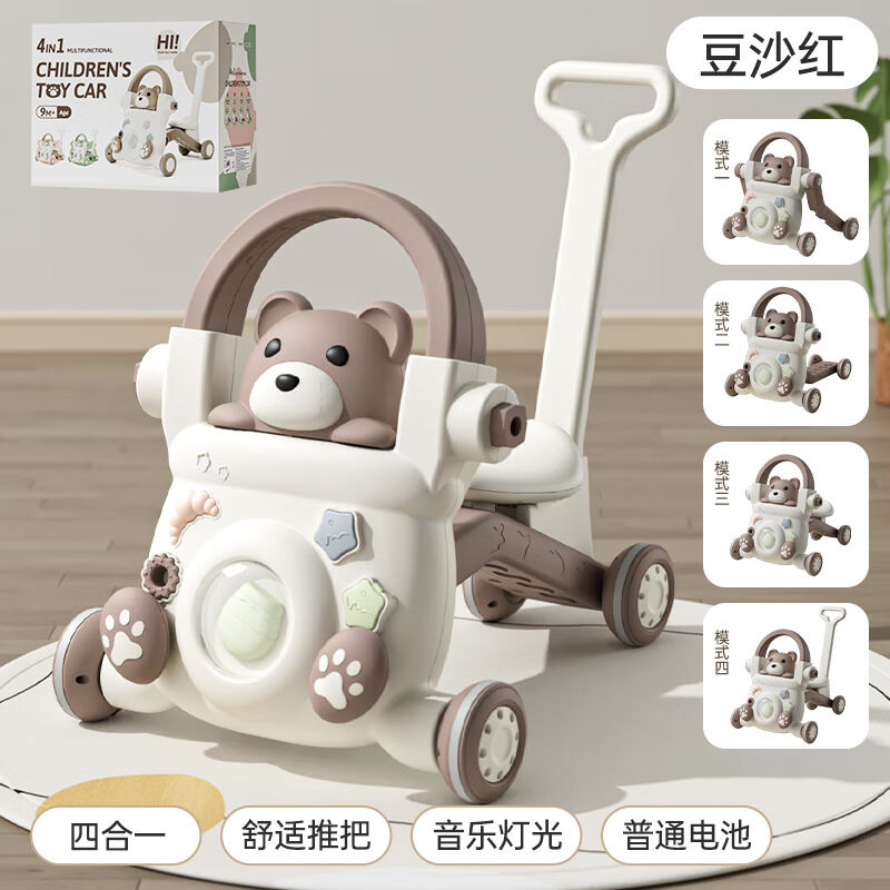 hopkids婴儿学步车防o型腿多功能防侧翻可手推摇马2023新款三合一