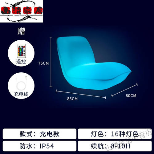 家小优泳池沙滩躺椅轻奢酒店别墅遮阳LED发光户外网红民宿露天懒