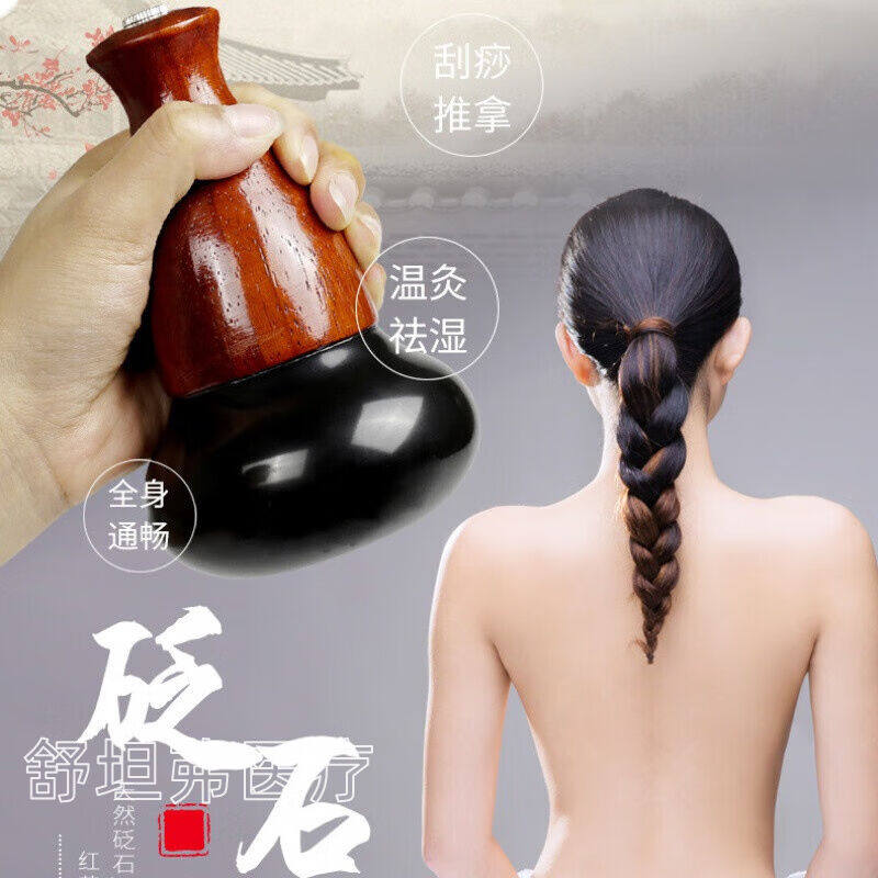 刮痧仪器电加热按摩器疏通经络推背揉腹沐足砭石温灸仪扶艾灸阳罐