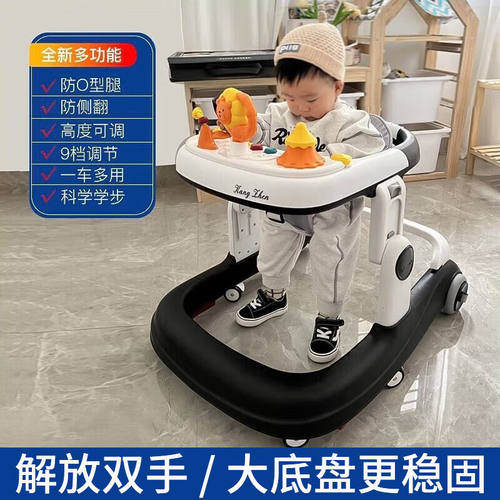 贝初众婴儿学步车防o型腿1-2-3岁儿童助步车6-18月幼儿防侧翻学步
