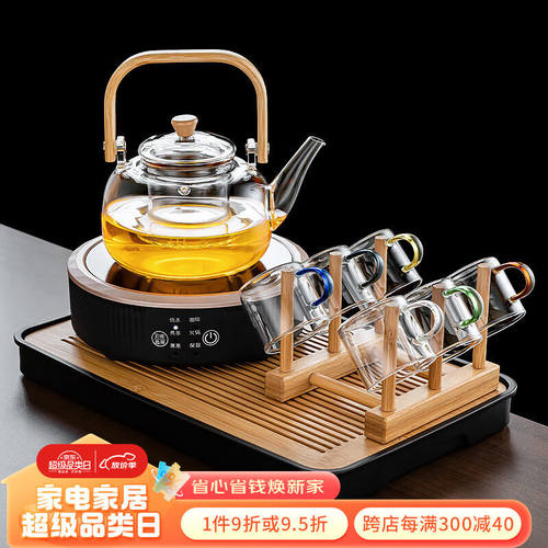 念念芯园电陶炉煮茶器玻璃泡茶壶家用耐高温提梁烧水壶功夫茶具套
