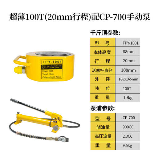 分离式液压千斤顶10T20T30T50T100T吨分体式横向立式长型油缸ONEV