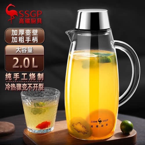 叁肆钢（SSGP）【德国】玻璃凉水壶冷水壶凉水杯高硼硅白开水壶2L