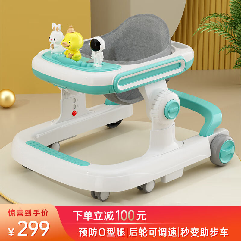 看宝贝（lookbaby）婴儿学步车防o型腿学步车婴儿学行车宝宝学步