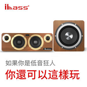 ibass主音solo2023款发烧蓝牙音箱K歌直播遥控电脑手机电视同轴投