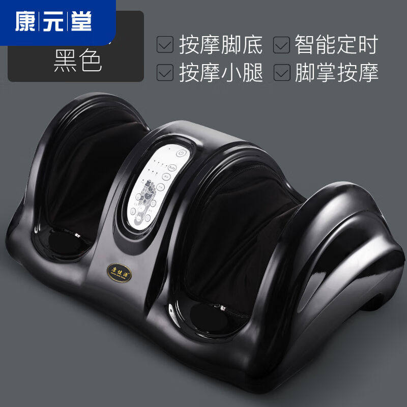 康健源足疗机全自动足底揉捏脚部腿部小腿脚底家用按摩器足部穴位