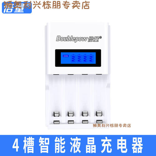 狮奥利兴倍量5号7充电电池大容量3200型KTV话筒麦克风专用K98液晶