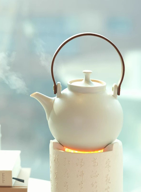 宛玉设计款 围炉煮茶 友聚提梁壶 780ml耐高温可用电陶炉明火碳火