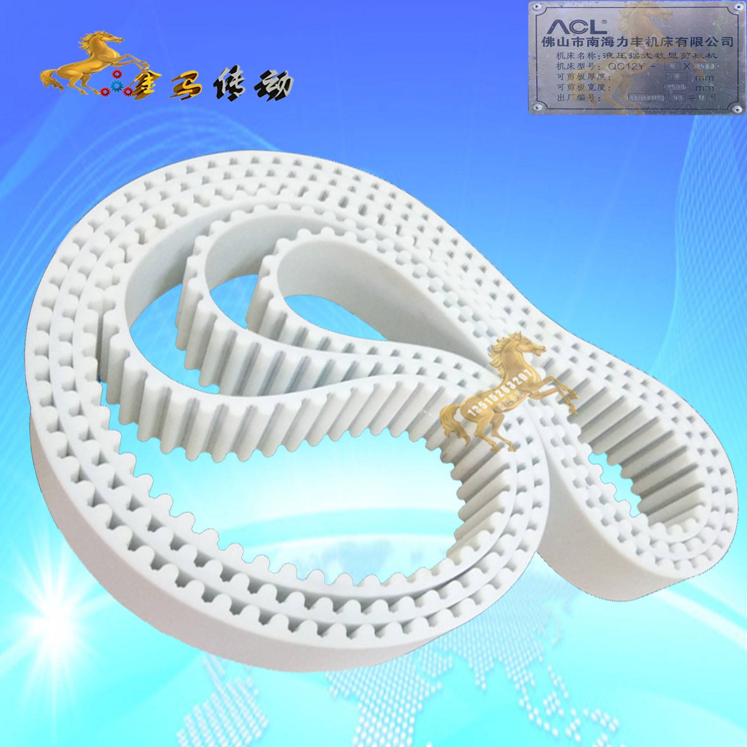 ΛCL佛山市南海力丰机床QC12Y-6X2500液压摆式数显剪板机 8