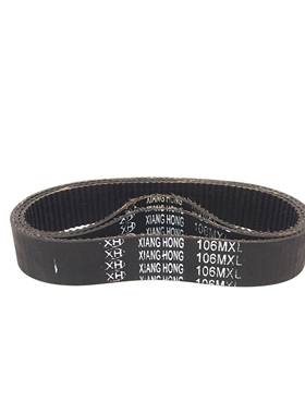 XH同步带B106MXL/106齿 85MXL切标机穿孔机打孔机旋转头电机皮带