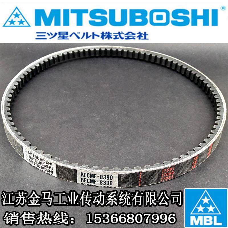 日立神钢挖掘机空调风扇皮带RECMF8390/8395/8400/8405/8410/8415