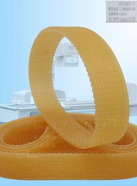 北京万东500mA透视机 ZC15XY-1诊断床北京万东500mA透视机皮带