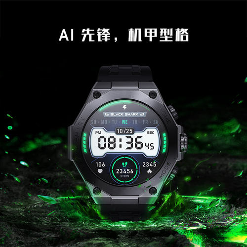 黑鲨户外运动型蓝牙智能手表