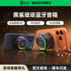 黑鲨磁吸蓝牙音箱mini无线音响家用户外防水磁吸便携支架男生礼物