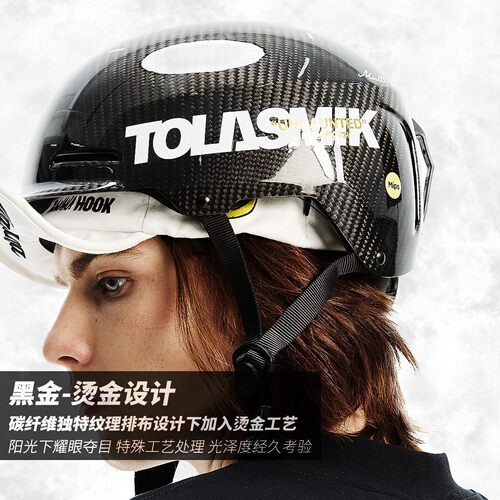 tolasmik滑雪头盔MIPS专业碳纤维硬壳外盔防撞保暖成人滑雪护具
