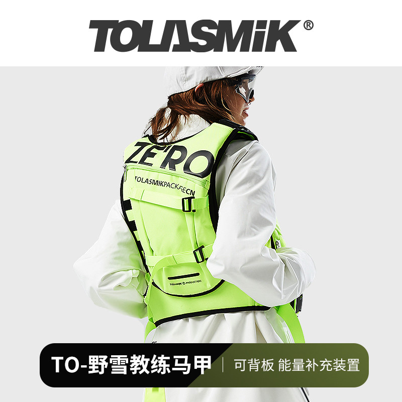tolasmik滑雪马甲单板教练背心野雪多功能电加热马甲防护装备,户外/登山/野营/旅行用品,滑雪衣,淘宝优惠券,粉丝福利购,淘宝优惠卷