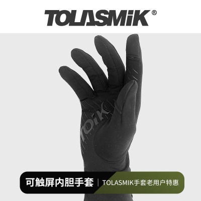 tolasmik滑雪内胆手套