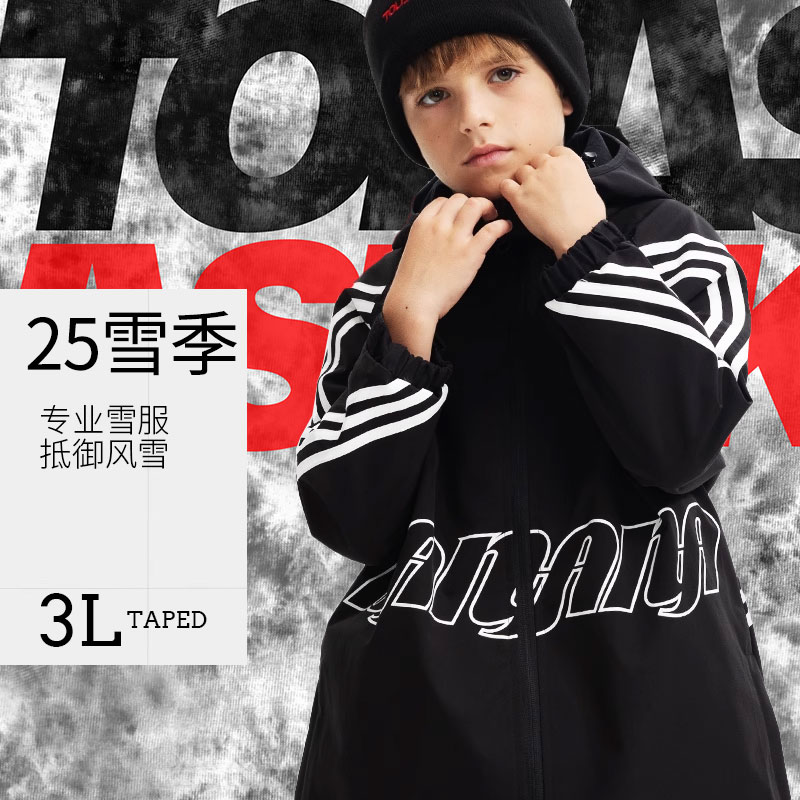 tolasmik滑服套装儿童款亲子装