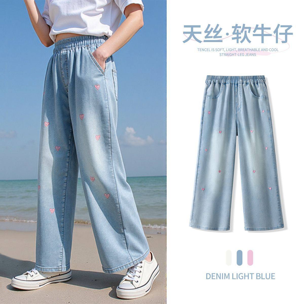 品牌折扣女童天丝牛仔裤夏季2025新款薄款爱心刺绣女孩阔腿裤儿童