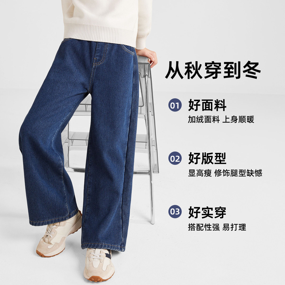 品牌折扣2025冬季新款女童牛仔裤宽松时尚直筒长裤加绒加厚阔腿裤