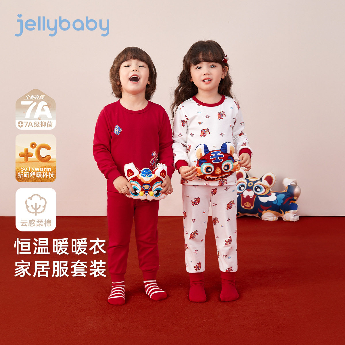 品牌折扣[远红外]儿童睡衣女童纯棉新款男童秋冬中国风套装宝宝
