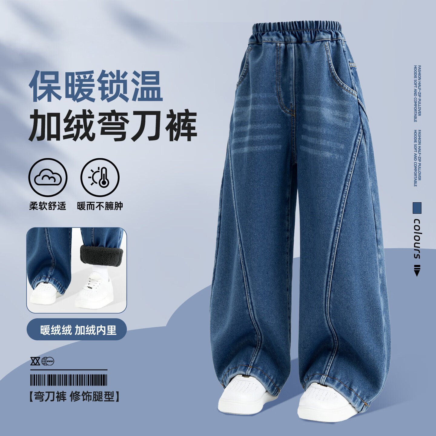 品牌折扣儿童加绒牛仔裤2025儿童牛仔裤
