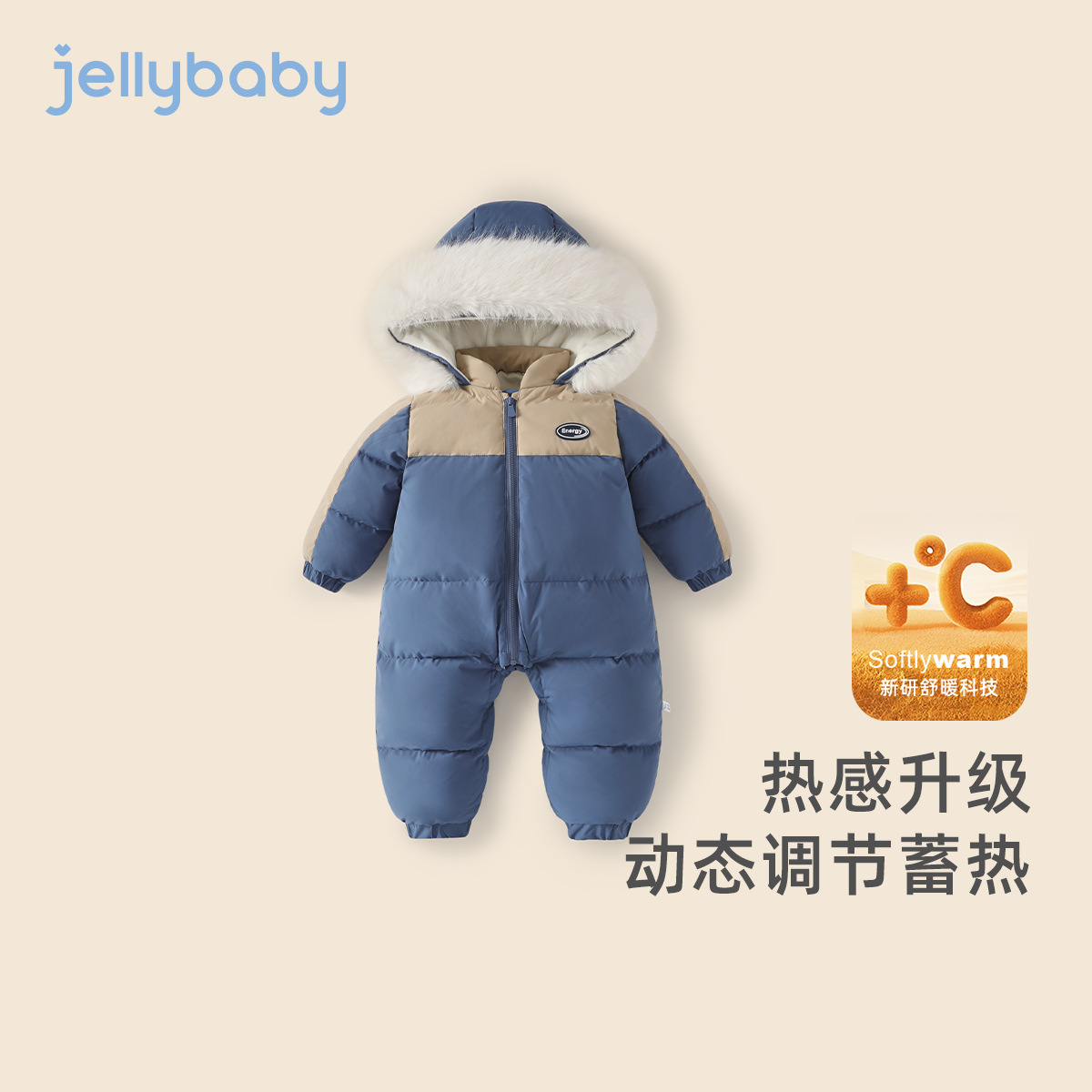 品牌折扣[抑菌绒]婴儿羽绒服女婴童连体衣外出服男宝宝连帽冬装