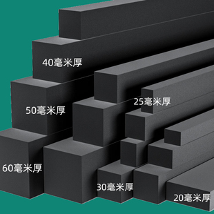 皮沙发缝隙挡条床头夹缝挡板填充板家具后背靠墙神器防撞填补塞条