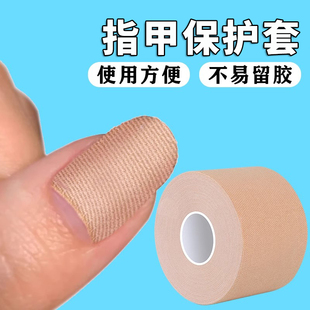 指甲保护套防止小孩咬指甲神器大童婴儿护手指防吃手指套护指甲套