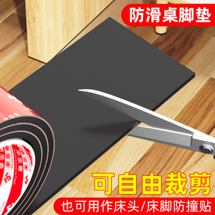红木家具脚垫椅子桌椅凳子腿静音防滑垫床脚沙发家具橡胶保护脚套