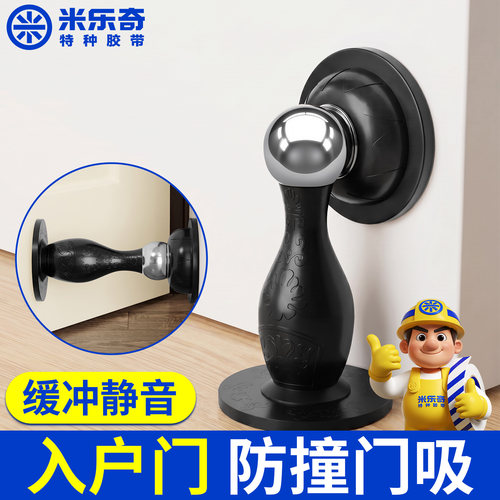 门后防撞贴门把手磁力硅胶垫门顶