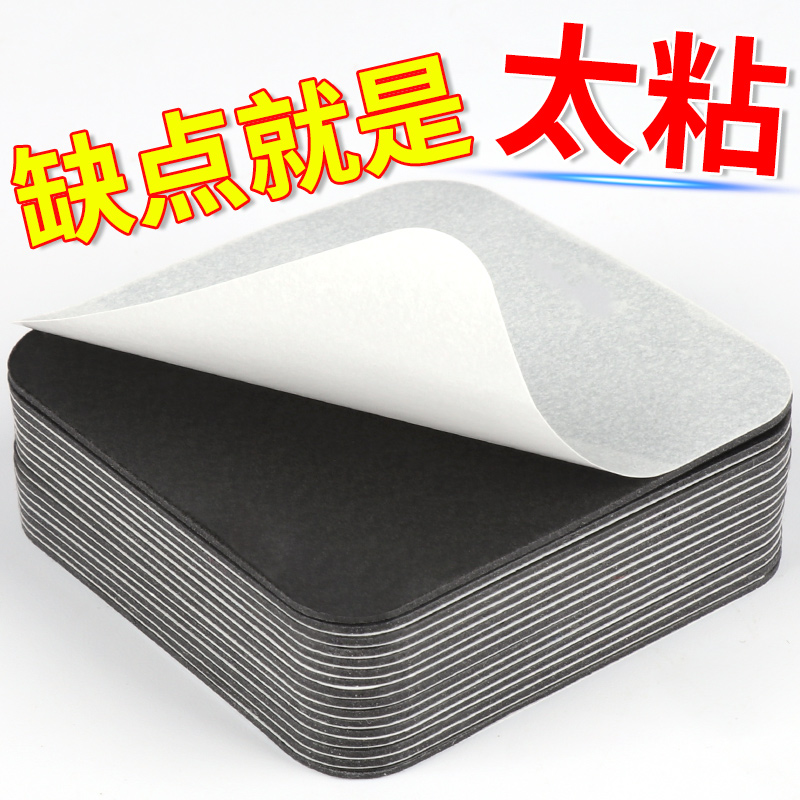 辅助贴魔力贴强力浴室瓷砖黏胶贴胶路由器吸盘厨房纳米双面贴胶粘