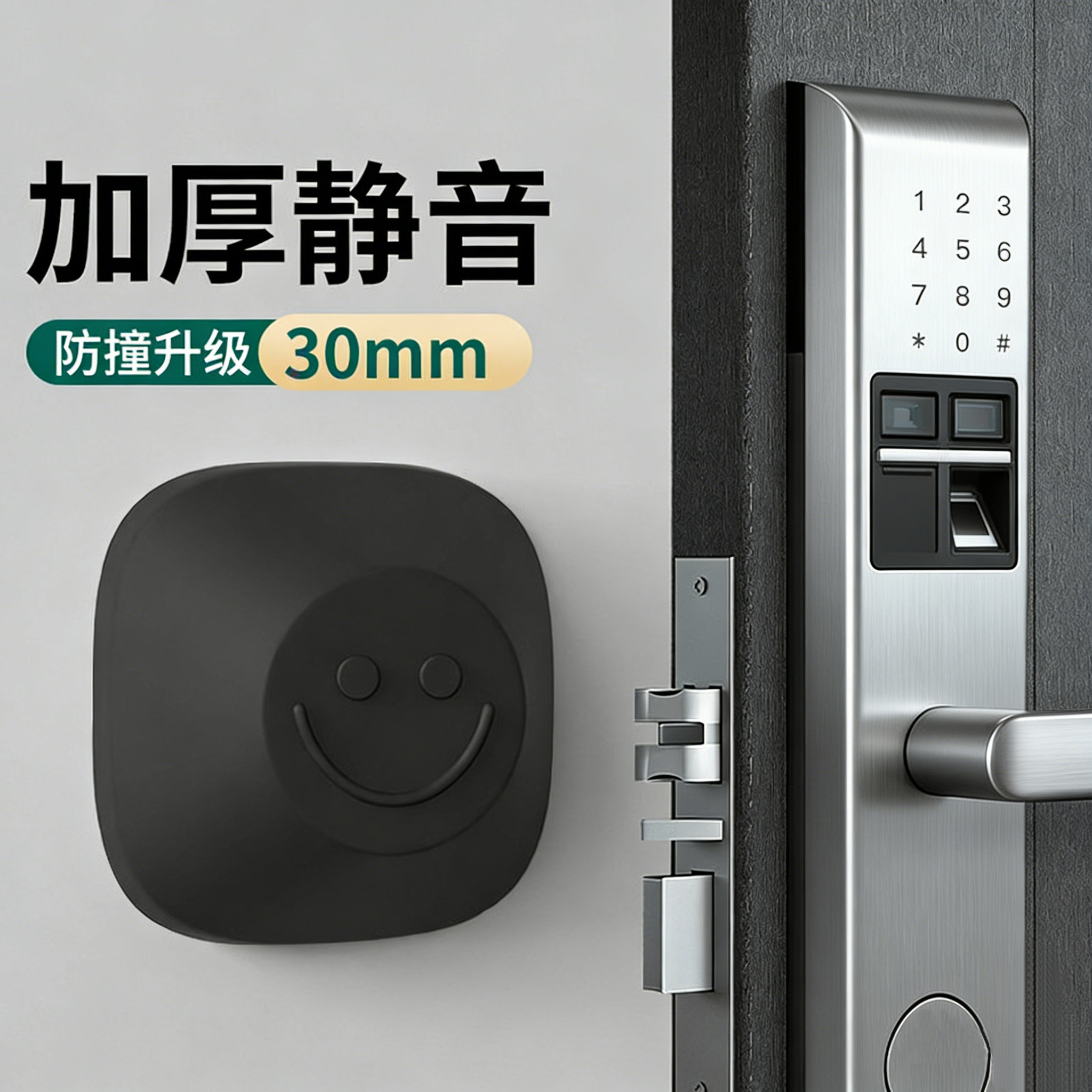 防盗门门吸免打孔入户大门静音图片