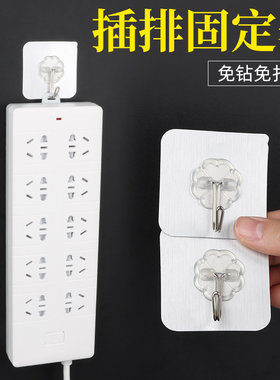 插排固定支架路由器墙上贴插座
