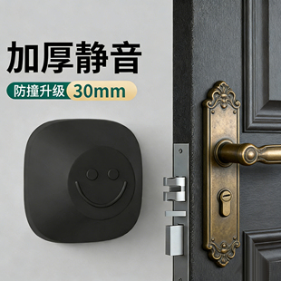 入户门防撞墙贴大号加宽加厚智能锁指纹锁防撞神器墙面防碰撞门挡