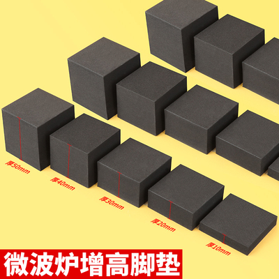 微波炉垫高底座可调节烤箱电磁炉