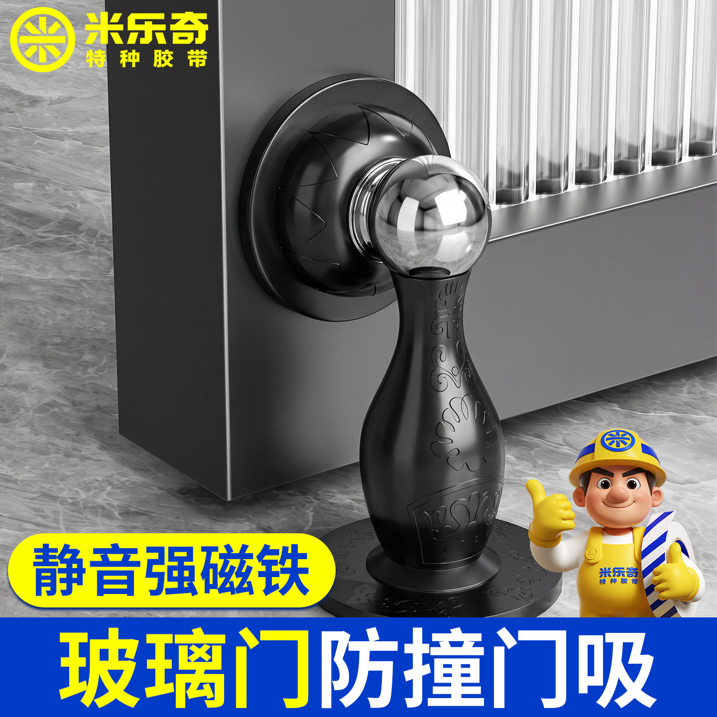 玻璃门专用门吸卫生间免打孔新款图片