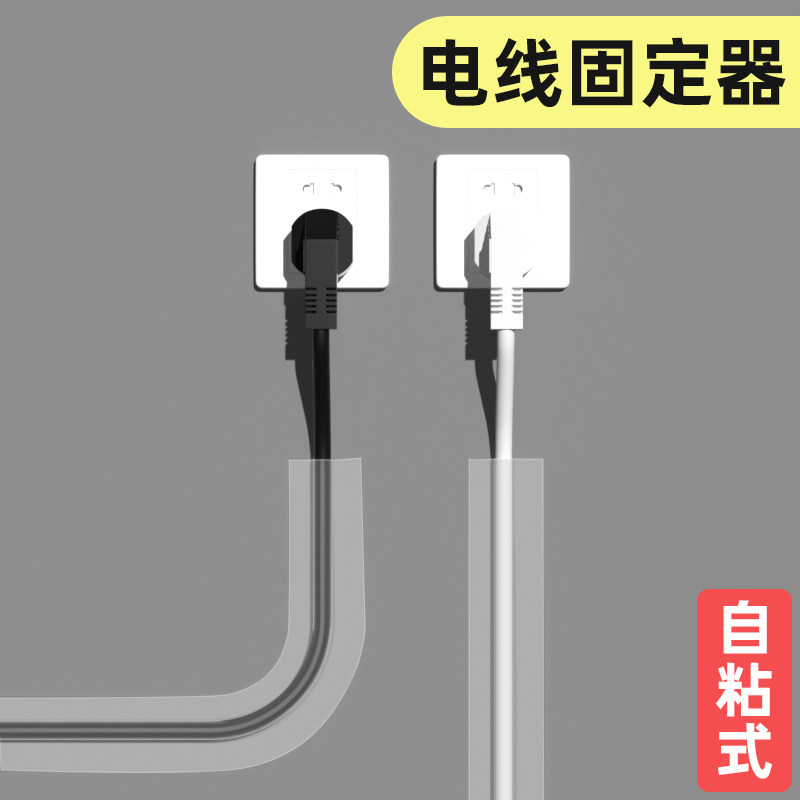 办公室线槽地面线槽PVC明装地贴图片